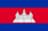 ខ្មែរ flag