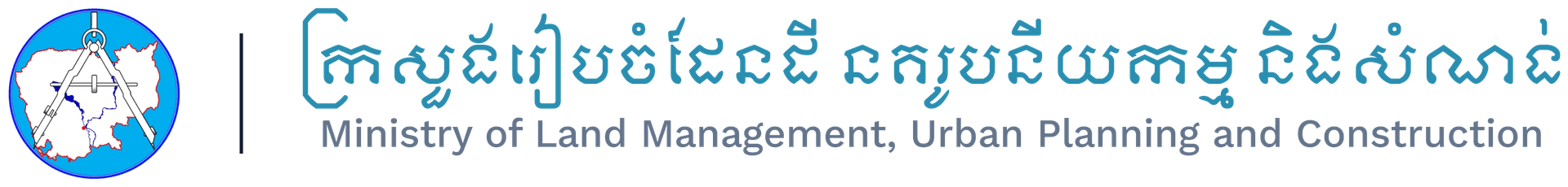 Ministry Logo